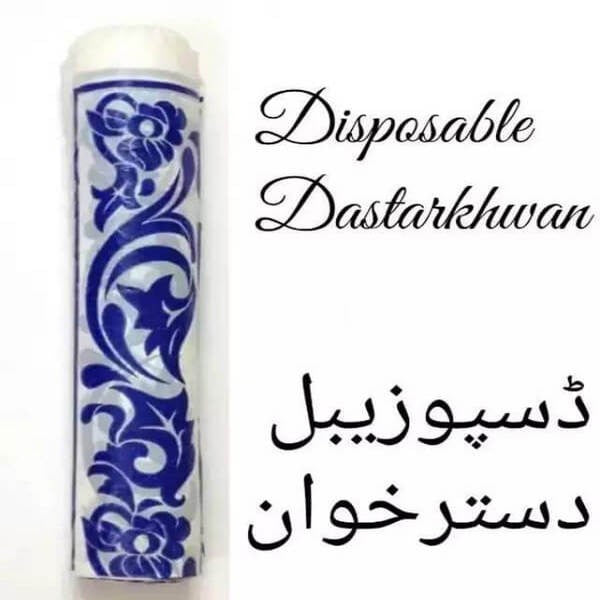 Disposable Dastarkhwan (2 Roll of 50 Sheets)